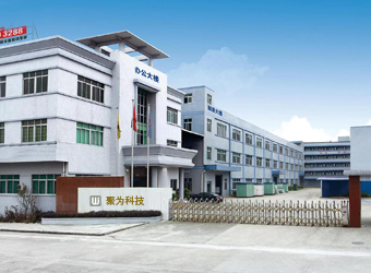 聚为科技有限公司