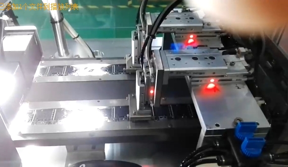 汽车线束连接器自动装配机